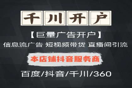 百度推广平台操作指南：案例解读，快速掌握要领