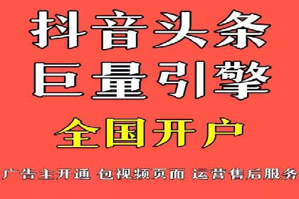 珠宝行业SEM托管服务，精准触达潜在客户